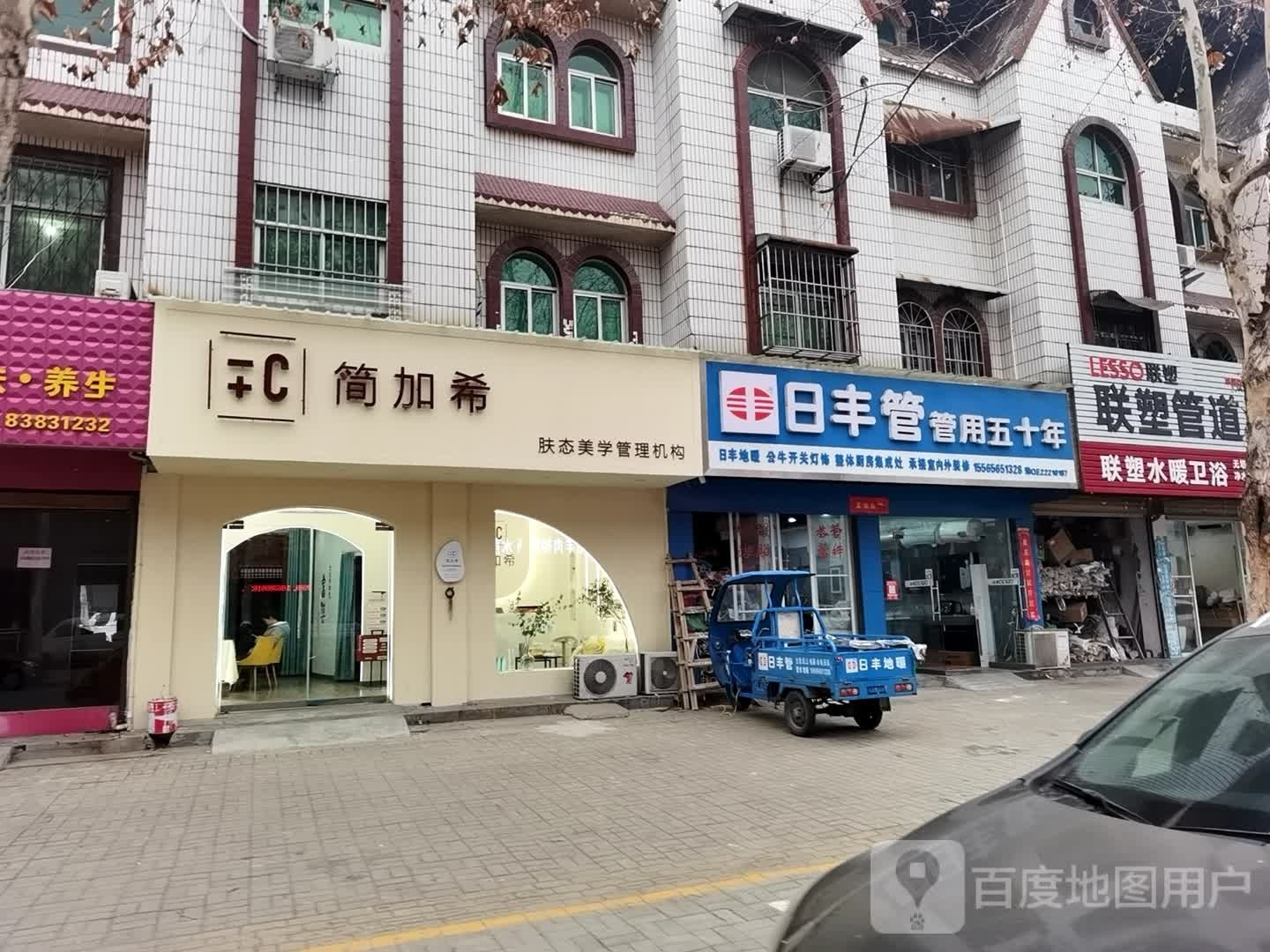 社旗县日丰管(香山中路店)