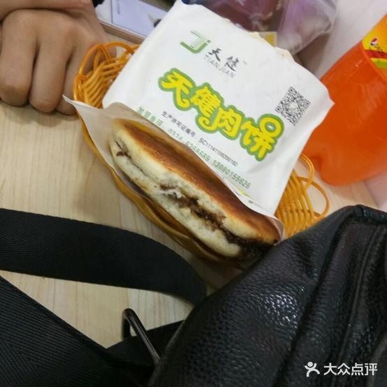 兄妹俩麻辣毛肚(学院店)