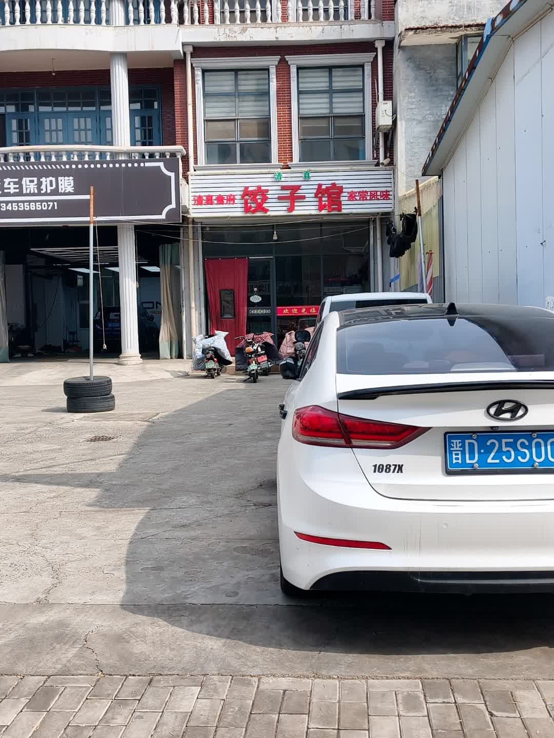 清真食府饺子馆(五一街店)