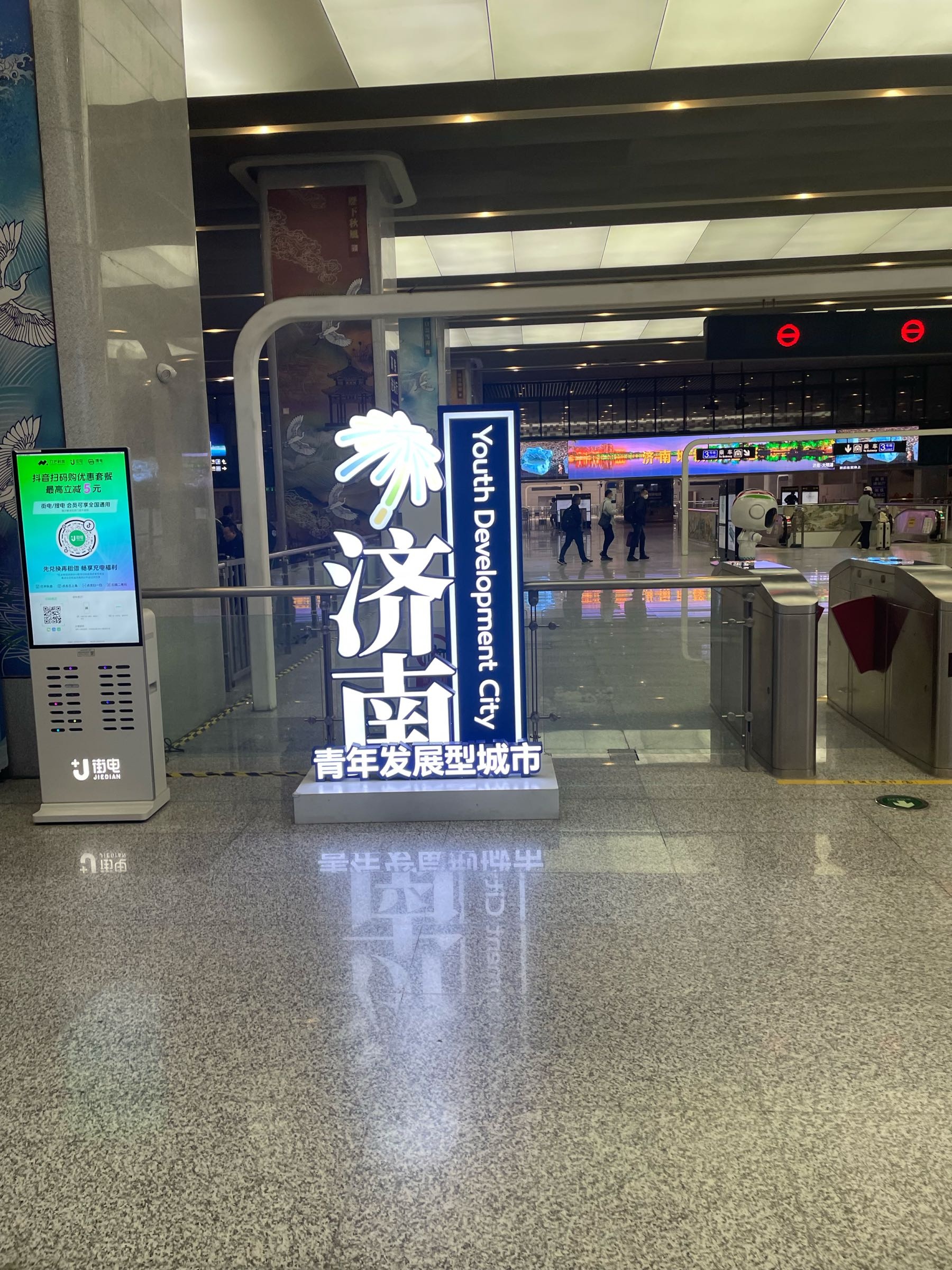 济南东站-南进站口