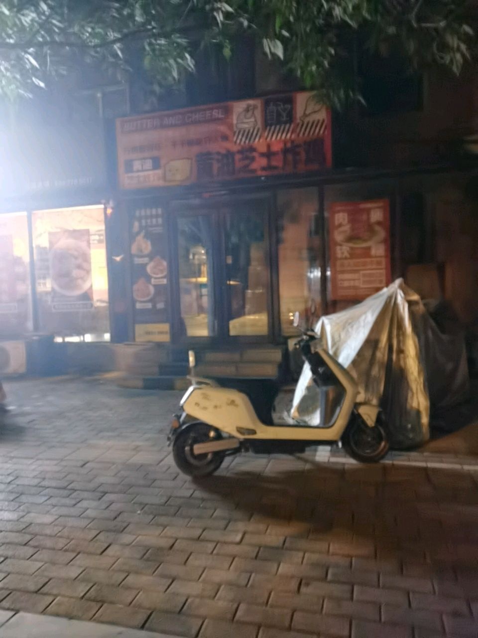 黄油芝士炸鸡(西顺城路店)