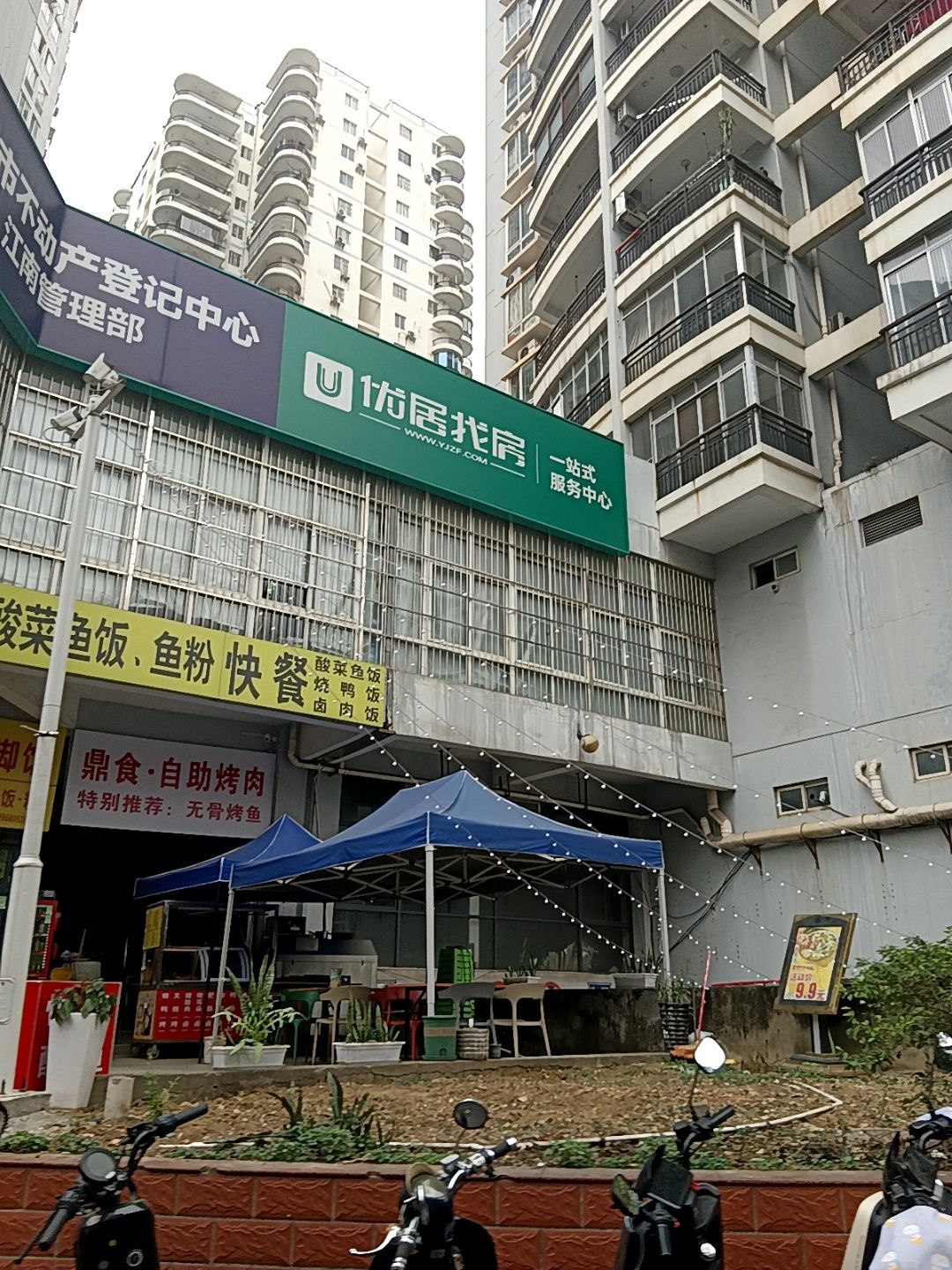 鼎食·自助烤肉