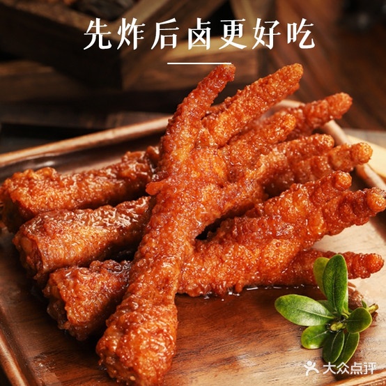 四十二卤小酒馆餐厅
