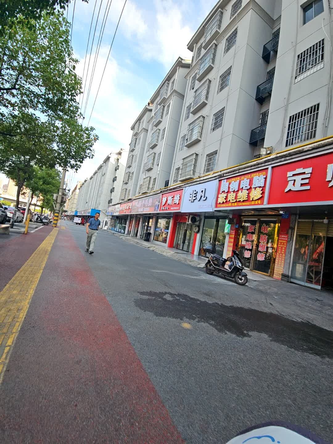 同创电脑家电维修(站前西路店)