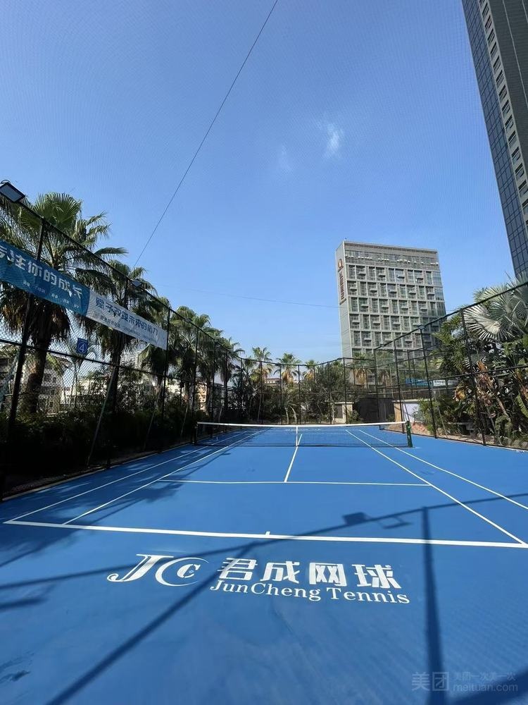君成体育|网球培训(深大校区)