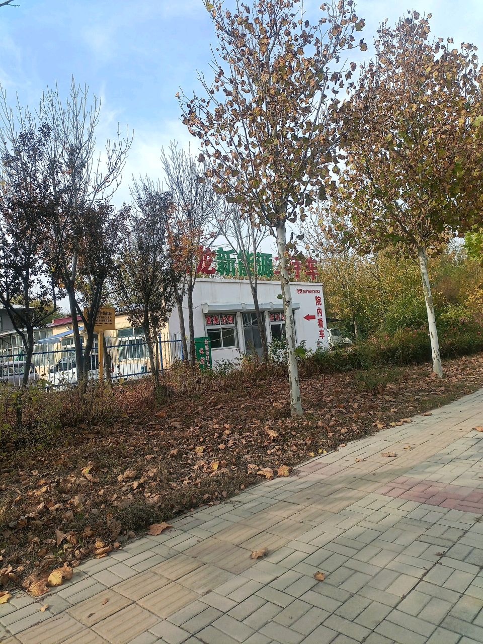 云龙新能源二手车