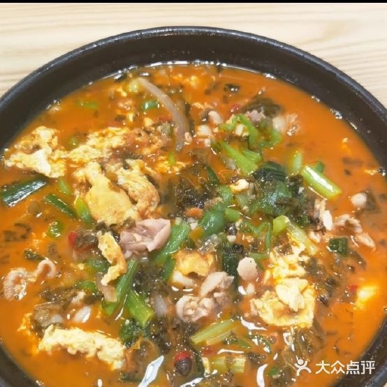 伍记砍肉