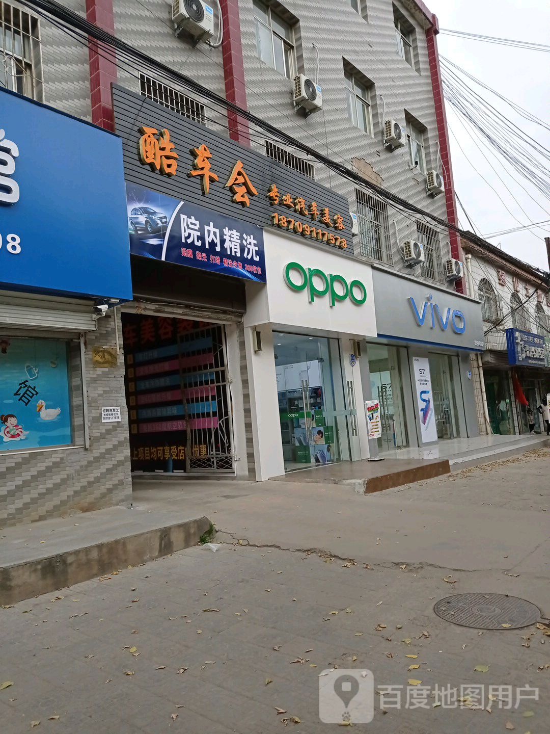 酷车会专业汽车美荣