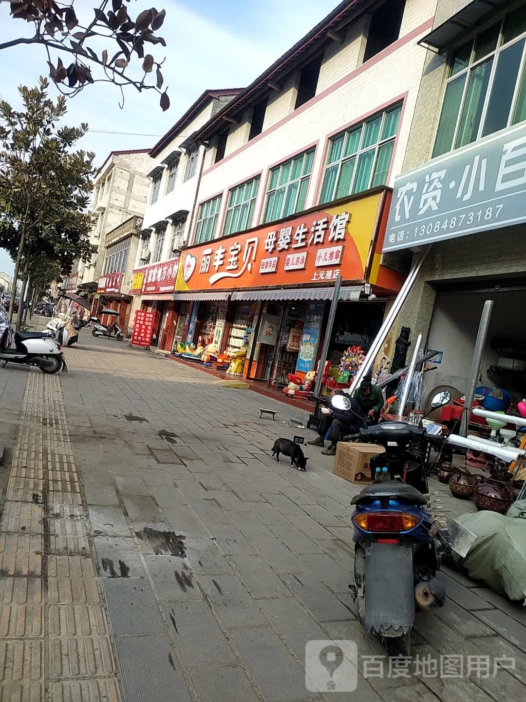 善缘居家常地方小炒