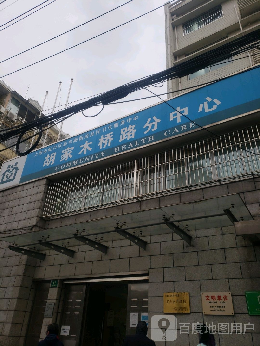 上海市虹口区嘉兴路街道海虹口园区国家音乐产业基地c栋意荟实业有限公司