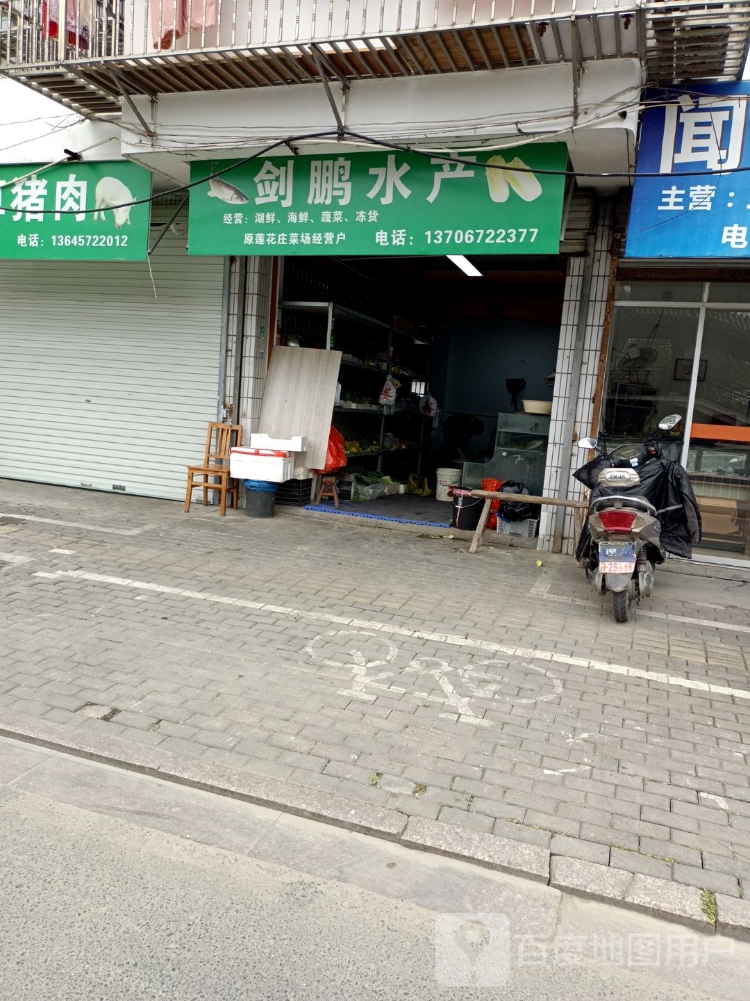 剑鹏睡产