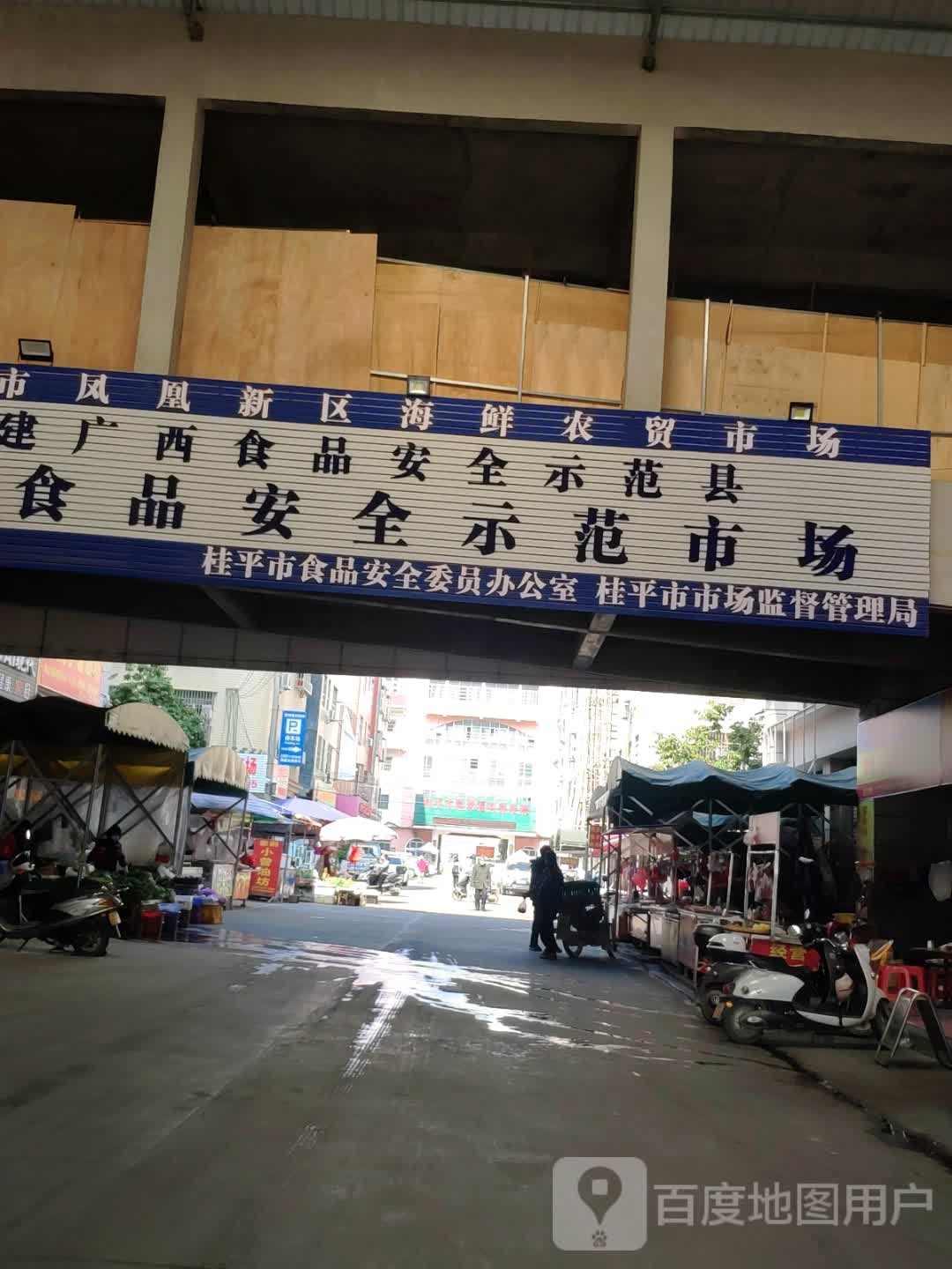 凤凰新区海先农贸市场B区