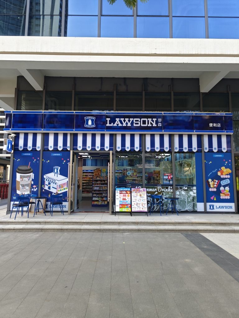 罗森(珠海港湾五号店)