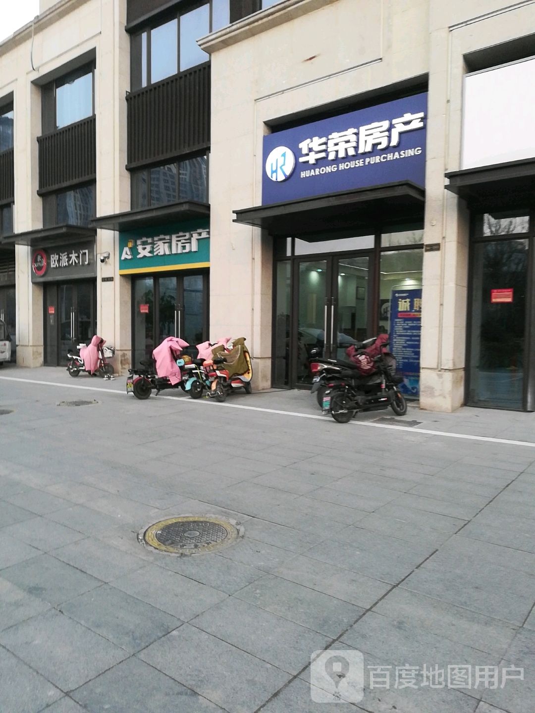 安家房产(仙翁路店)