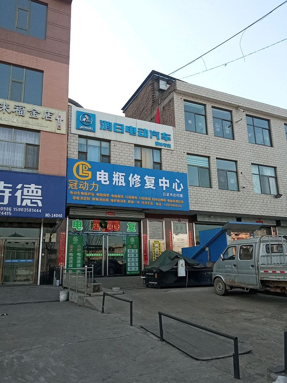 金来福金店