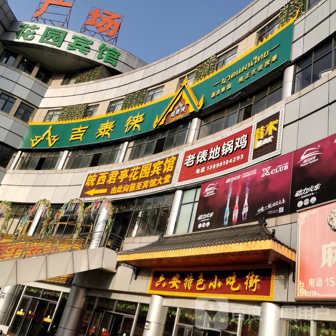 寄台莱
