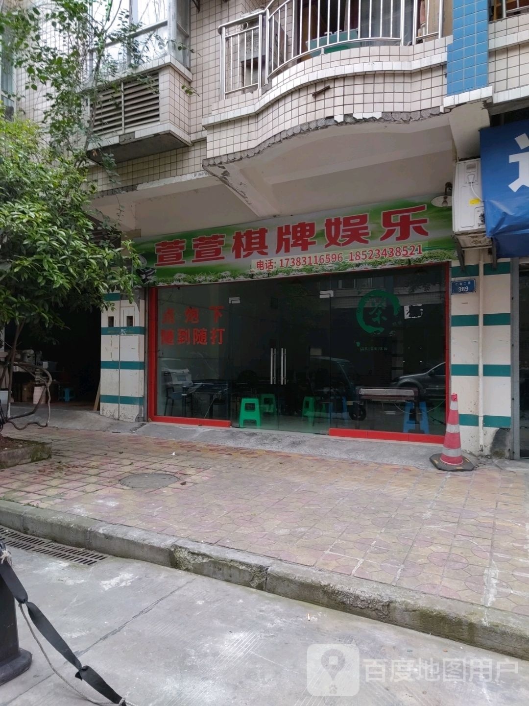 镍瞩萱萱颓棋牌娱乐