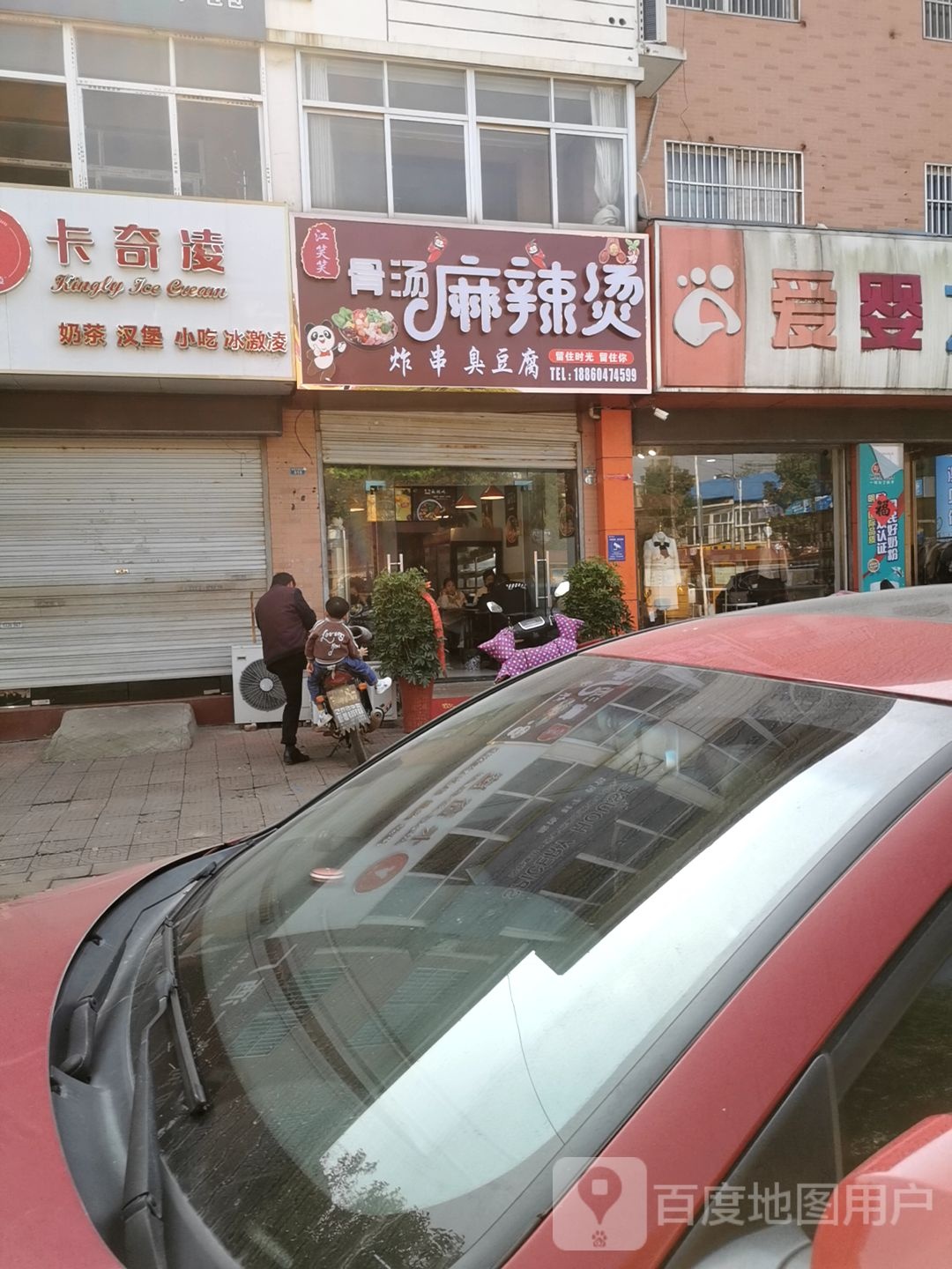 卡奇凌奶茶汉堡(分路口店)