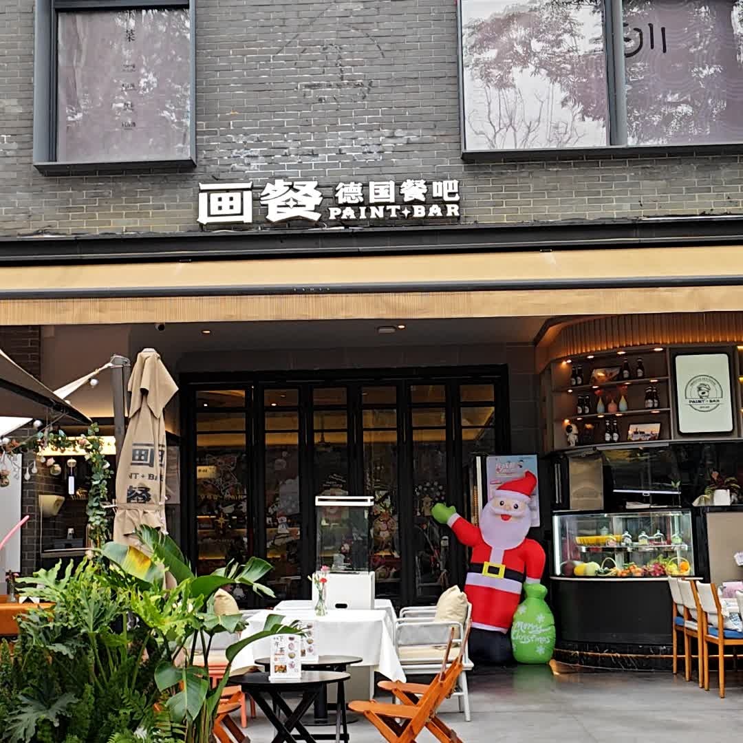画餐·19年专注原切果木牛排(铁像寺水街店)