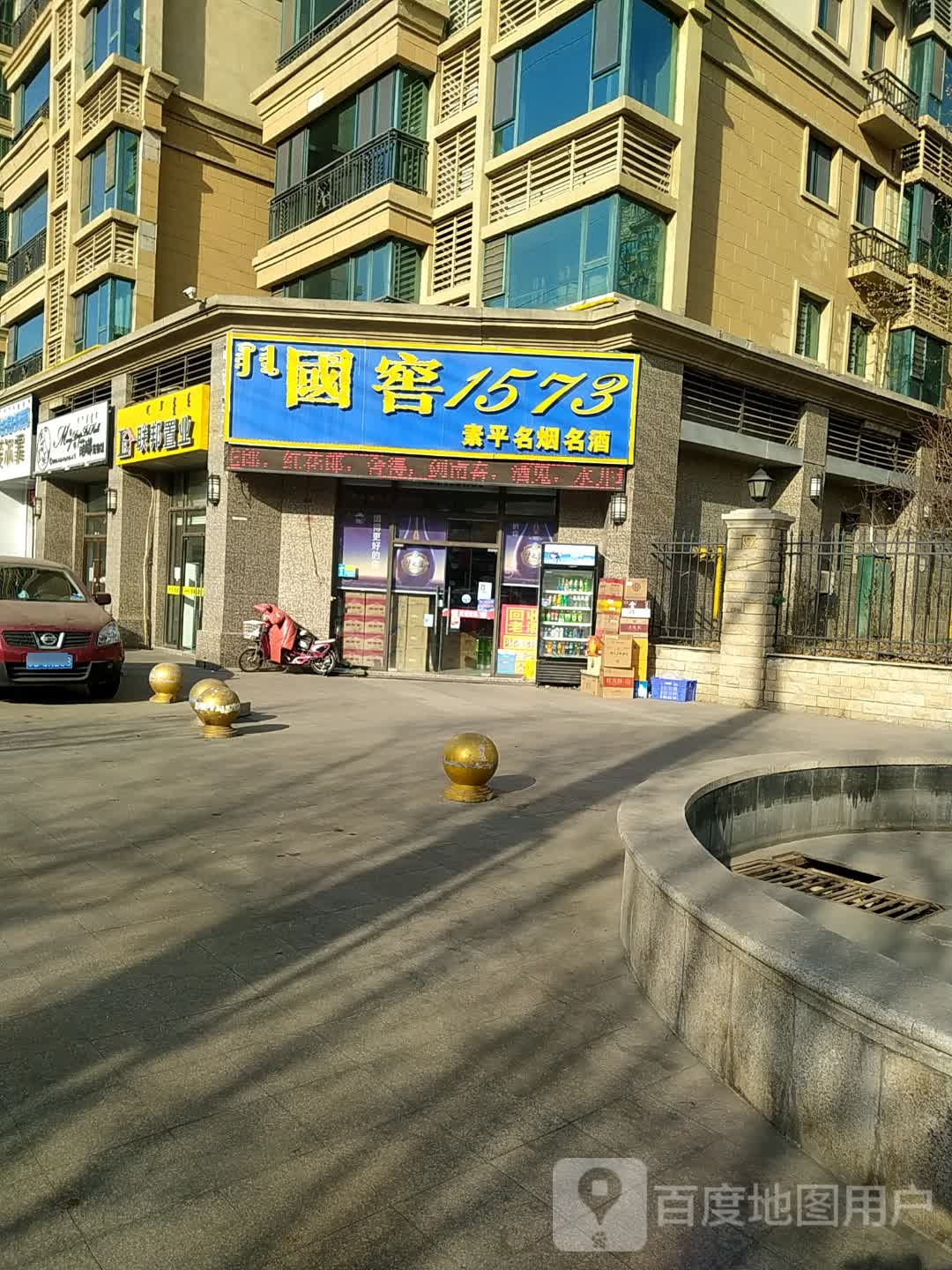 趣萌嘟宠物馆(恒大名都店)