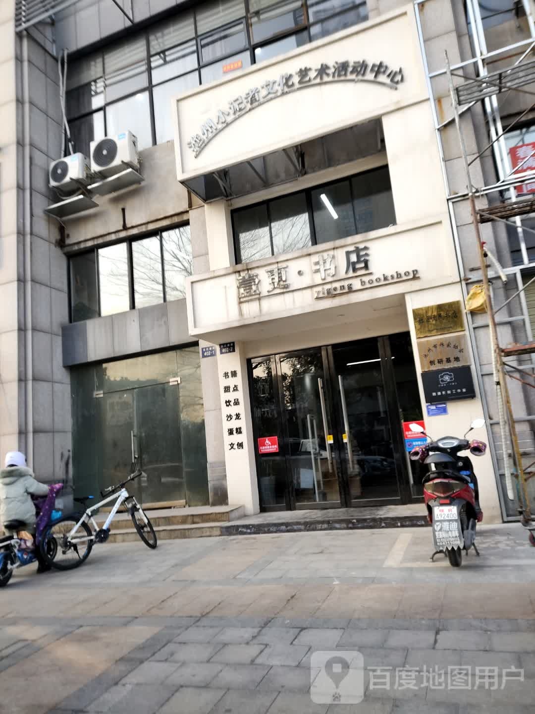 壹更书城