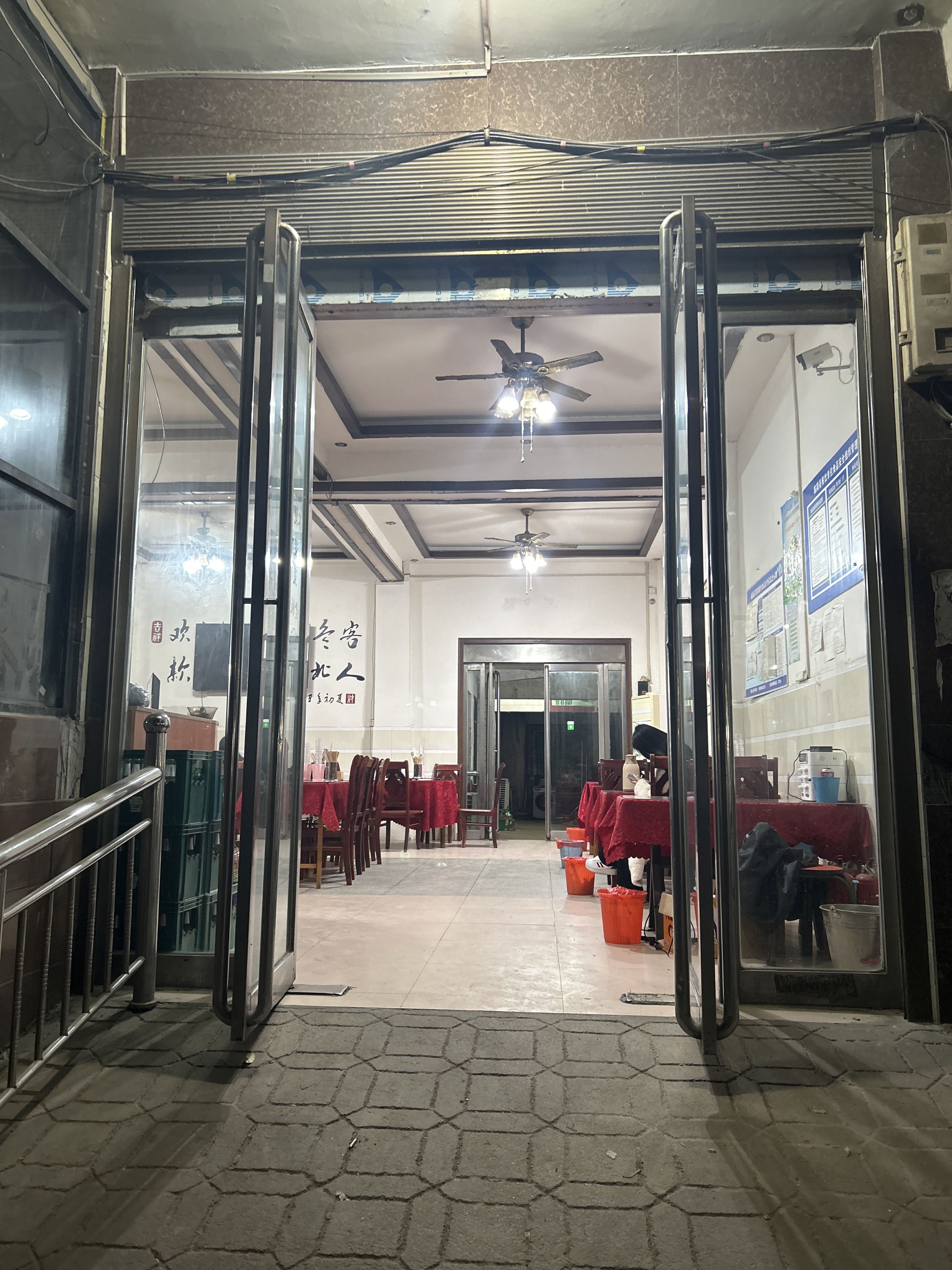 繁城老字号孙新民饭店(清真)