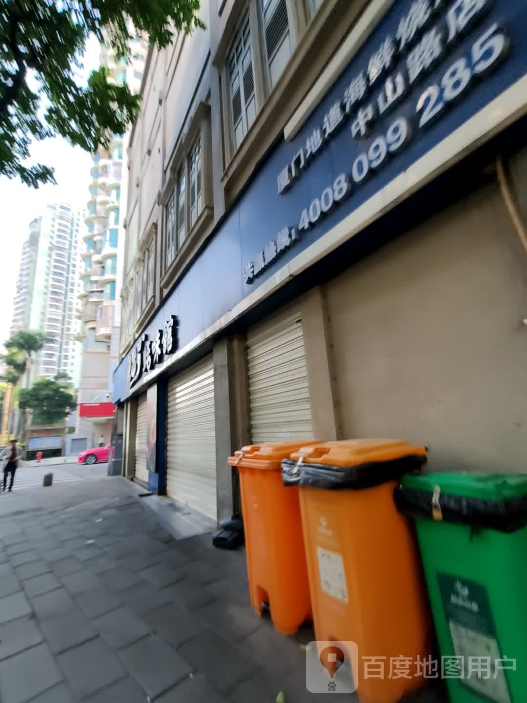 厦门地道海鲜烧烤