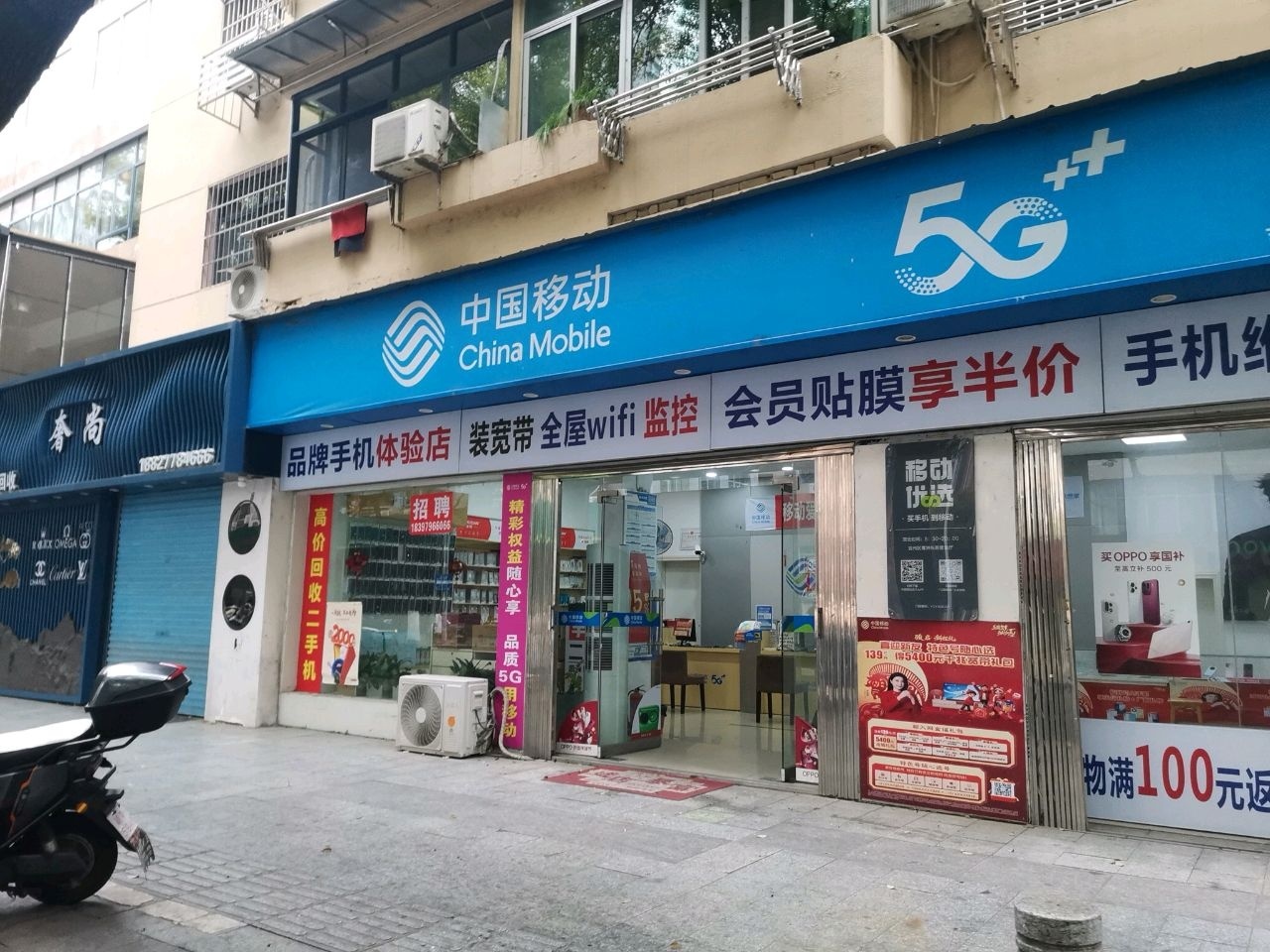 奢尚名品奢侈品名包名表交流中心