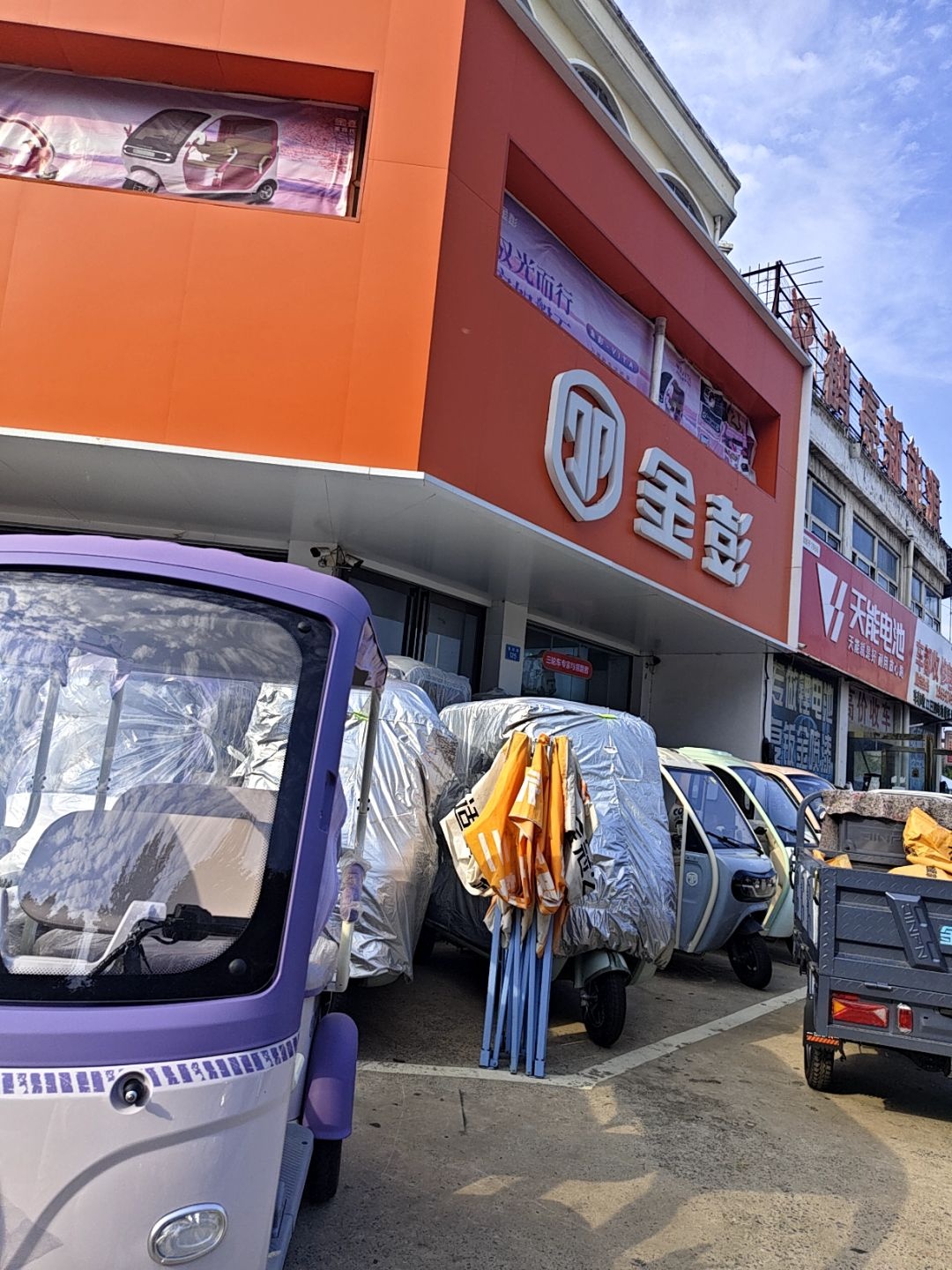 车都收修车(鹤亮店)