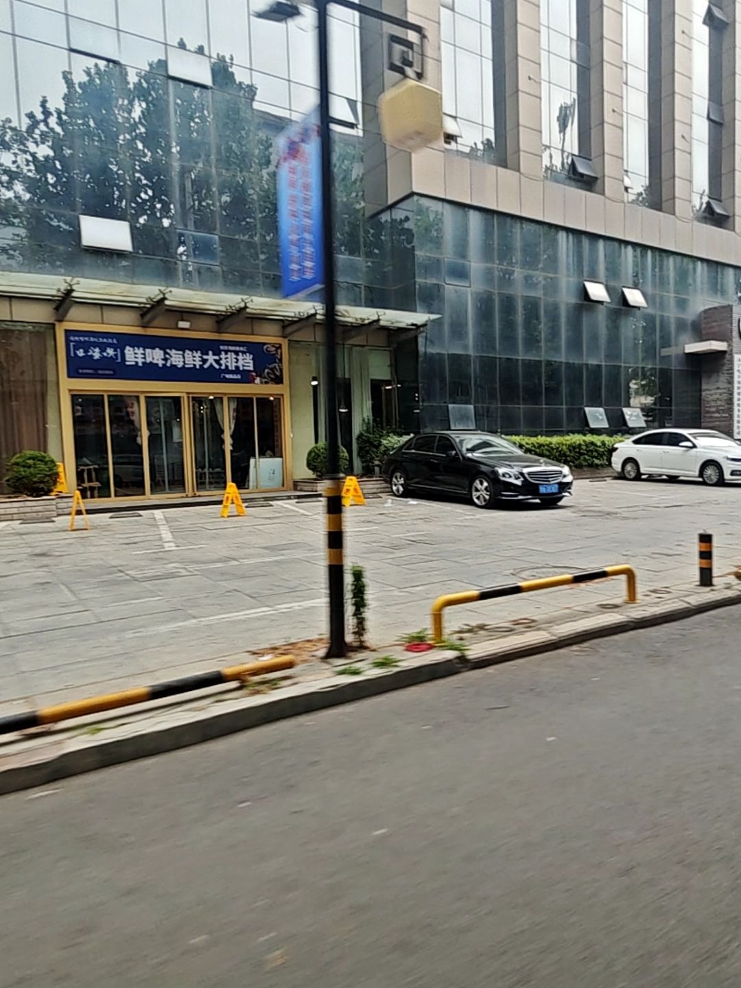 嗨啤鲜啤海鲜大排档