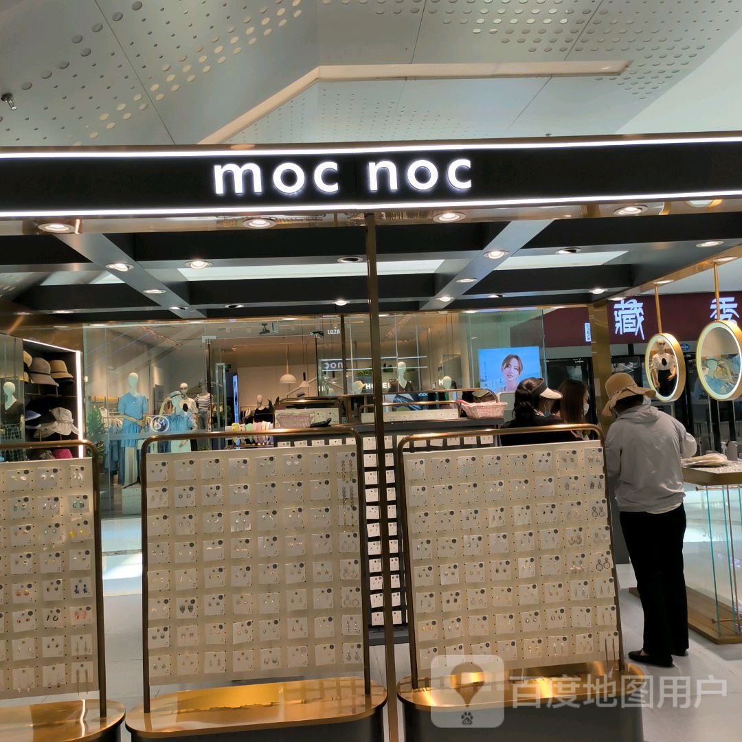 moc noc(拉萨城关万达广场店)