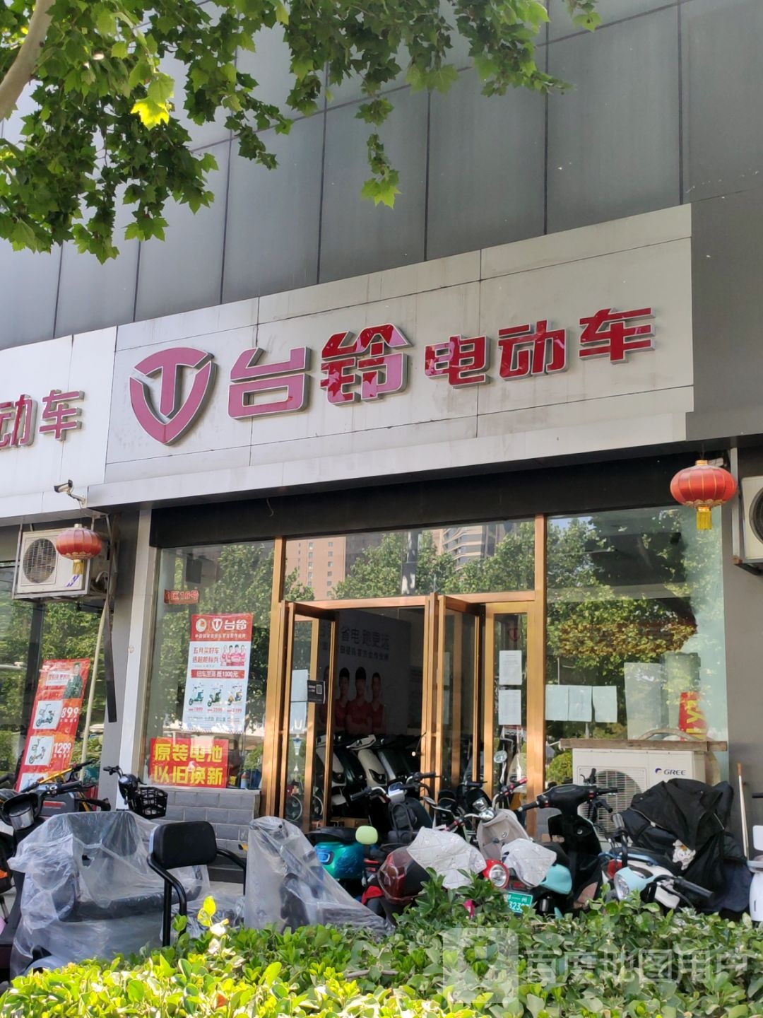 台铃电动车(航海东路店)