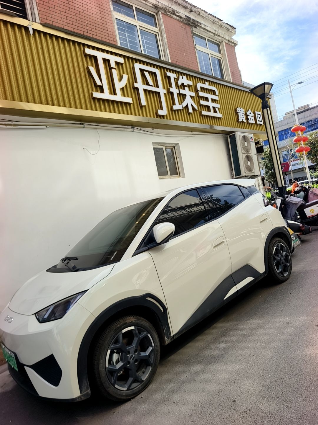 亚丹珠宝黄金回收