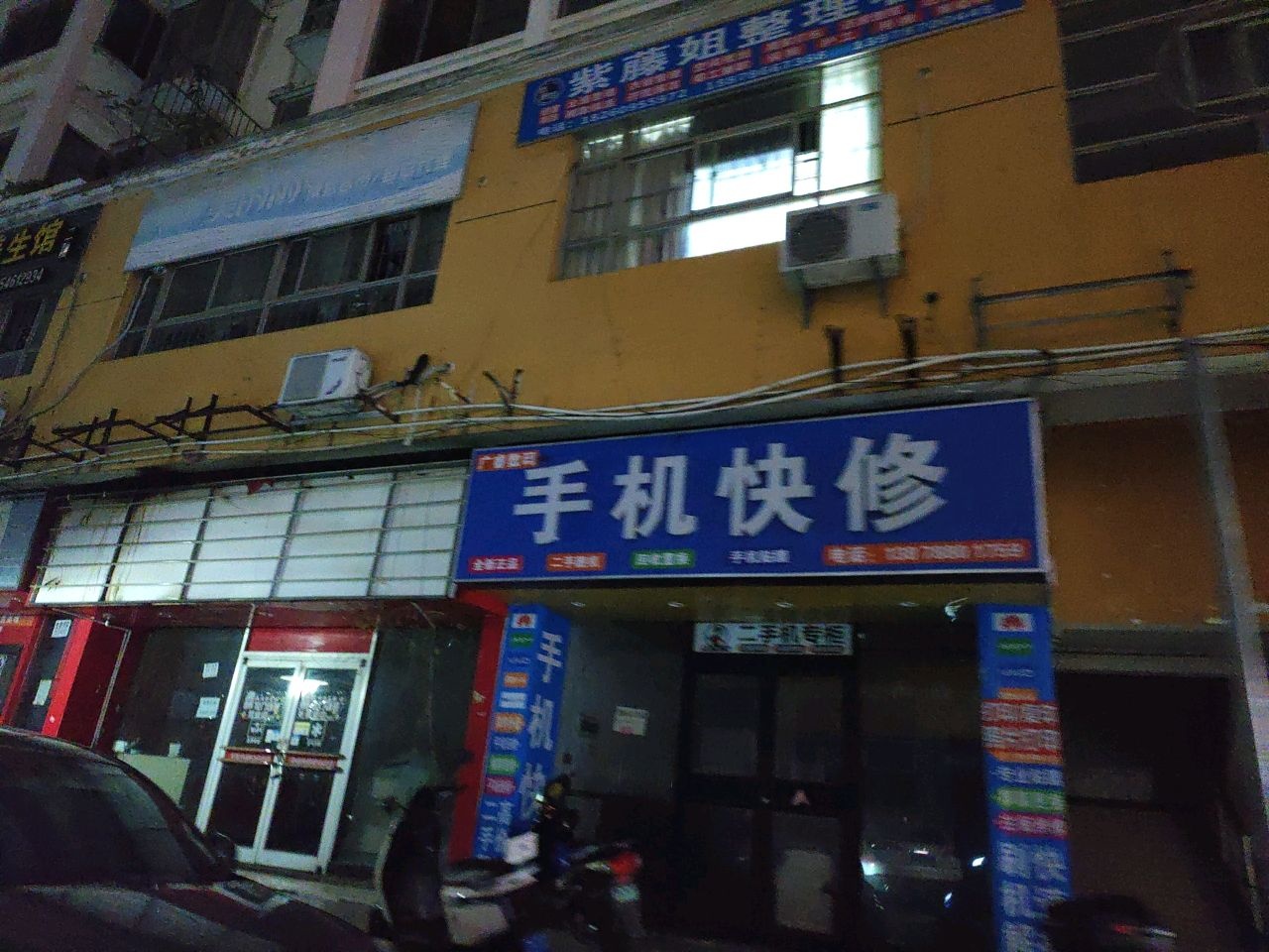 紫藤姐整理收纳