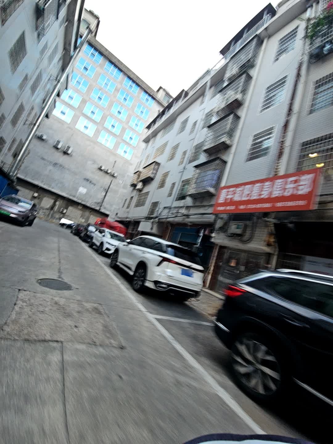 唐平减肥瘦身俱乐部