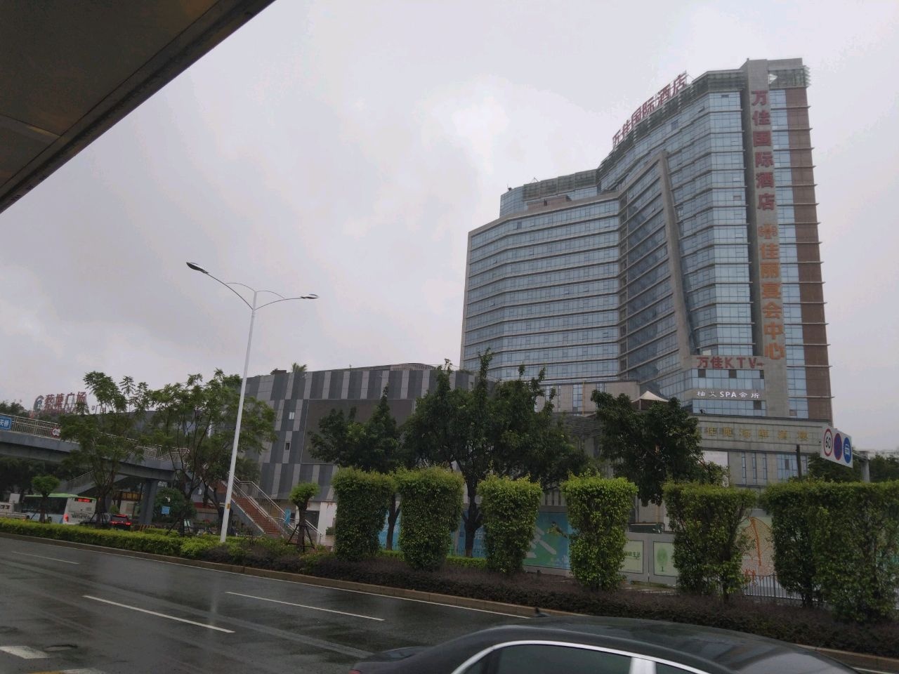 万佳国际酒店-自助餐厅(厦门万佳国际酒店店)