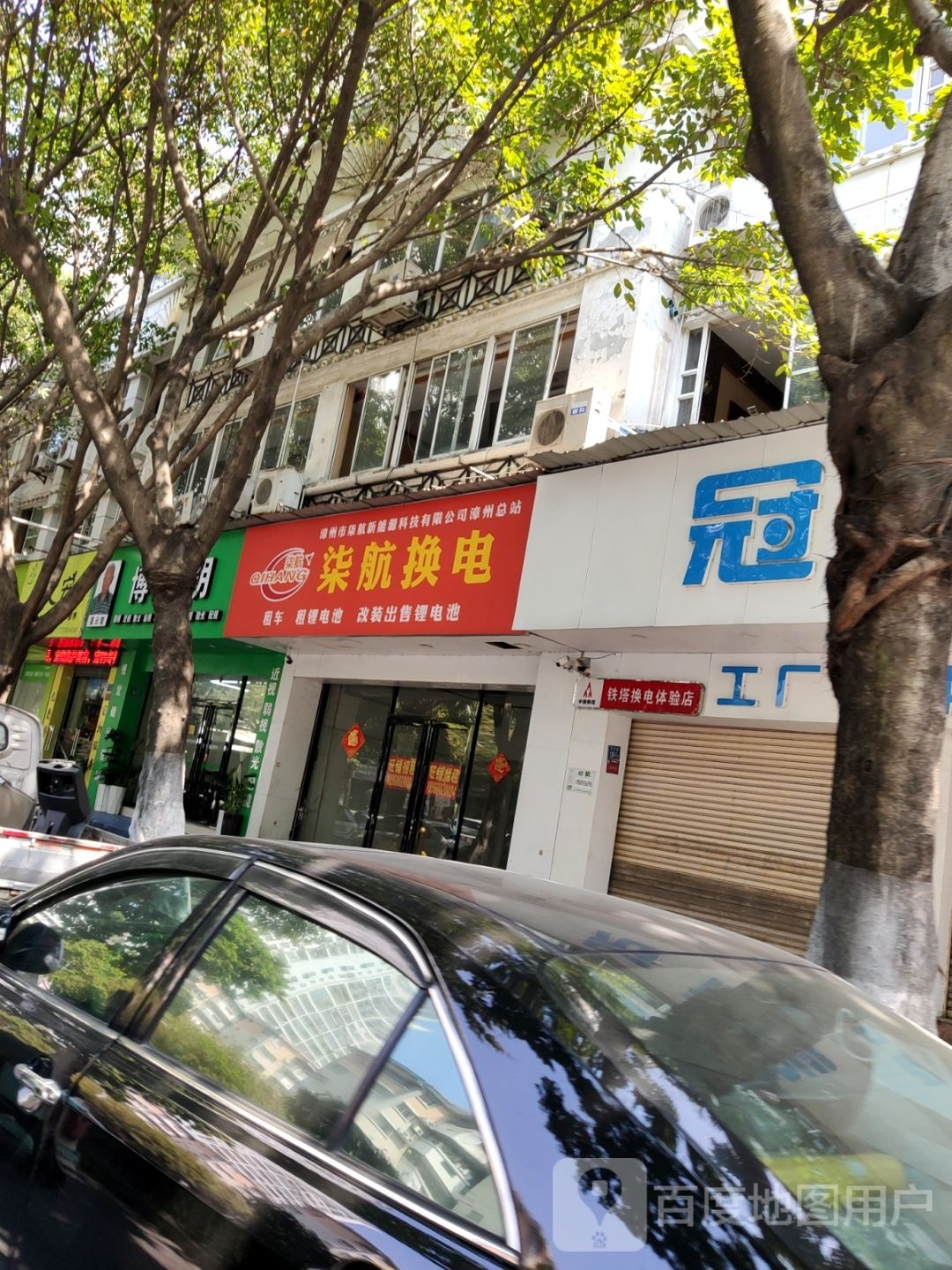 博视名眼科