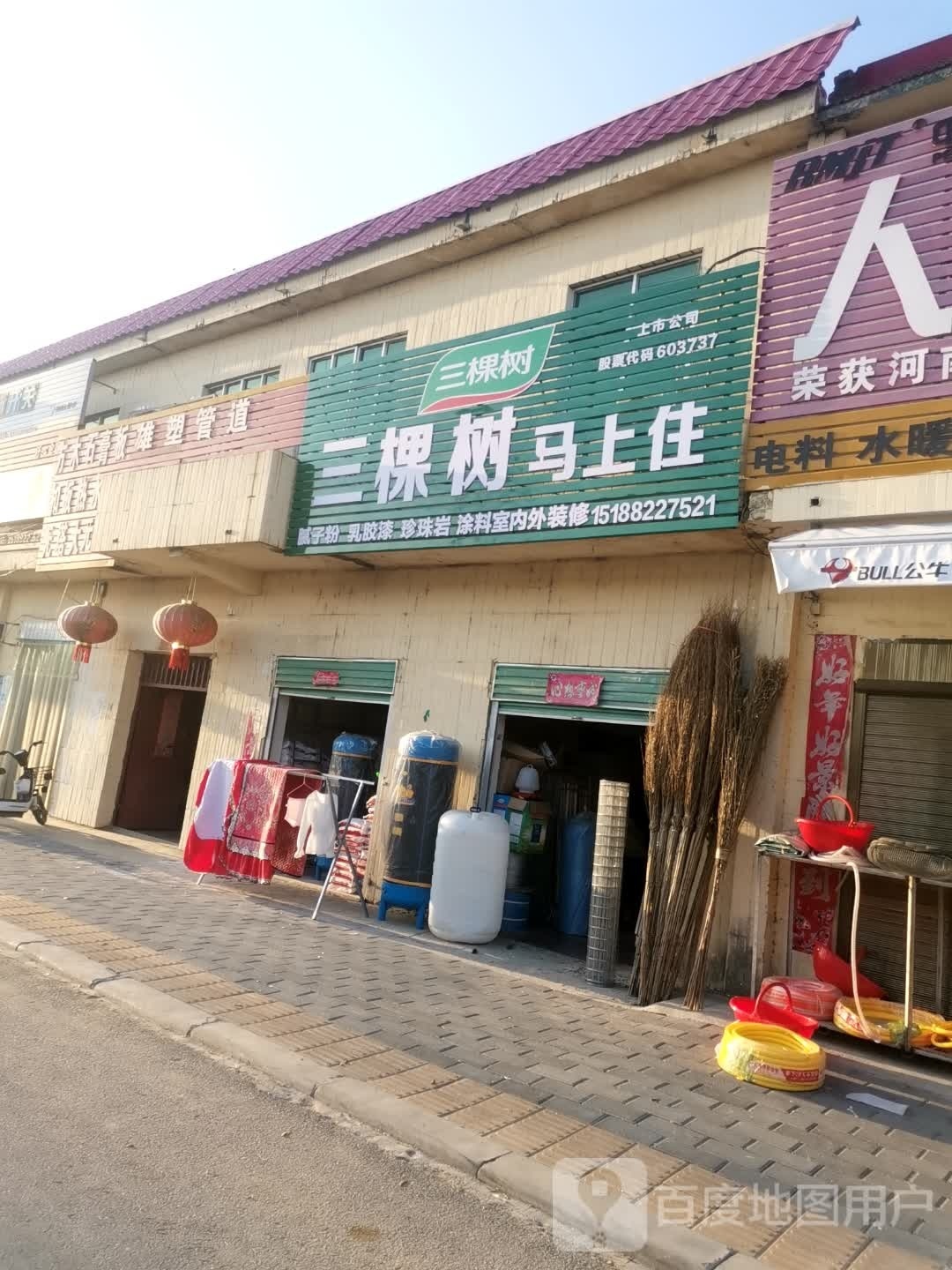 唐河县大河屯镇三棵树(G328店)