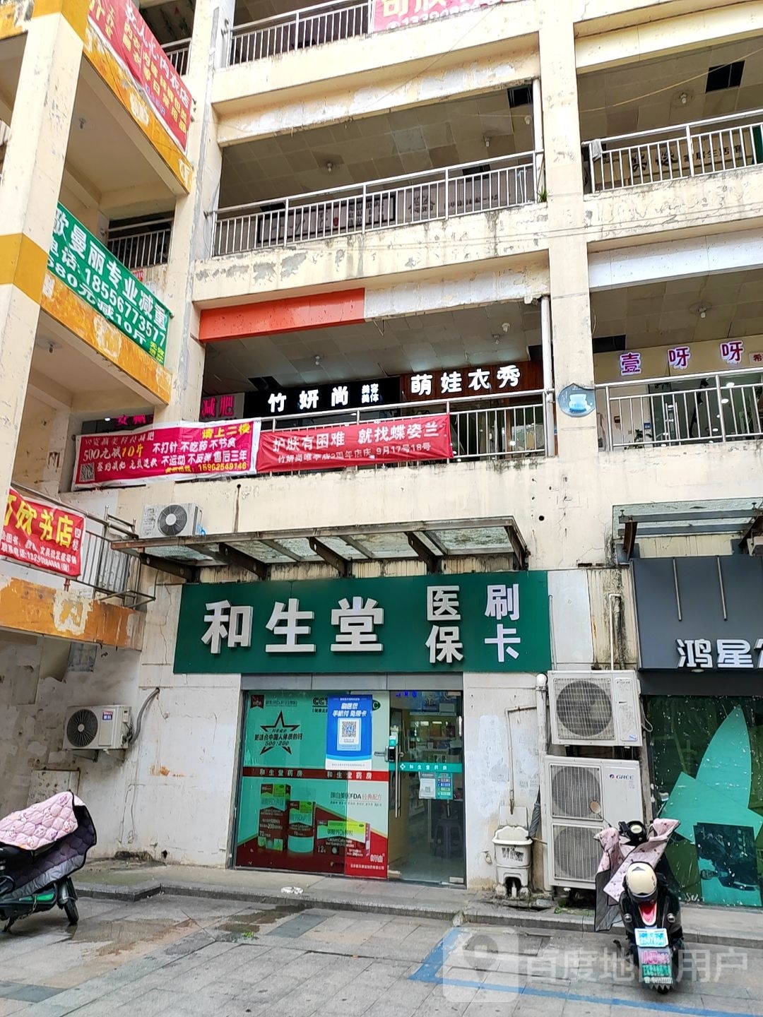 歌曼丽专妮专业馆(唯亭店)