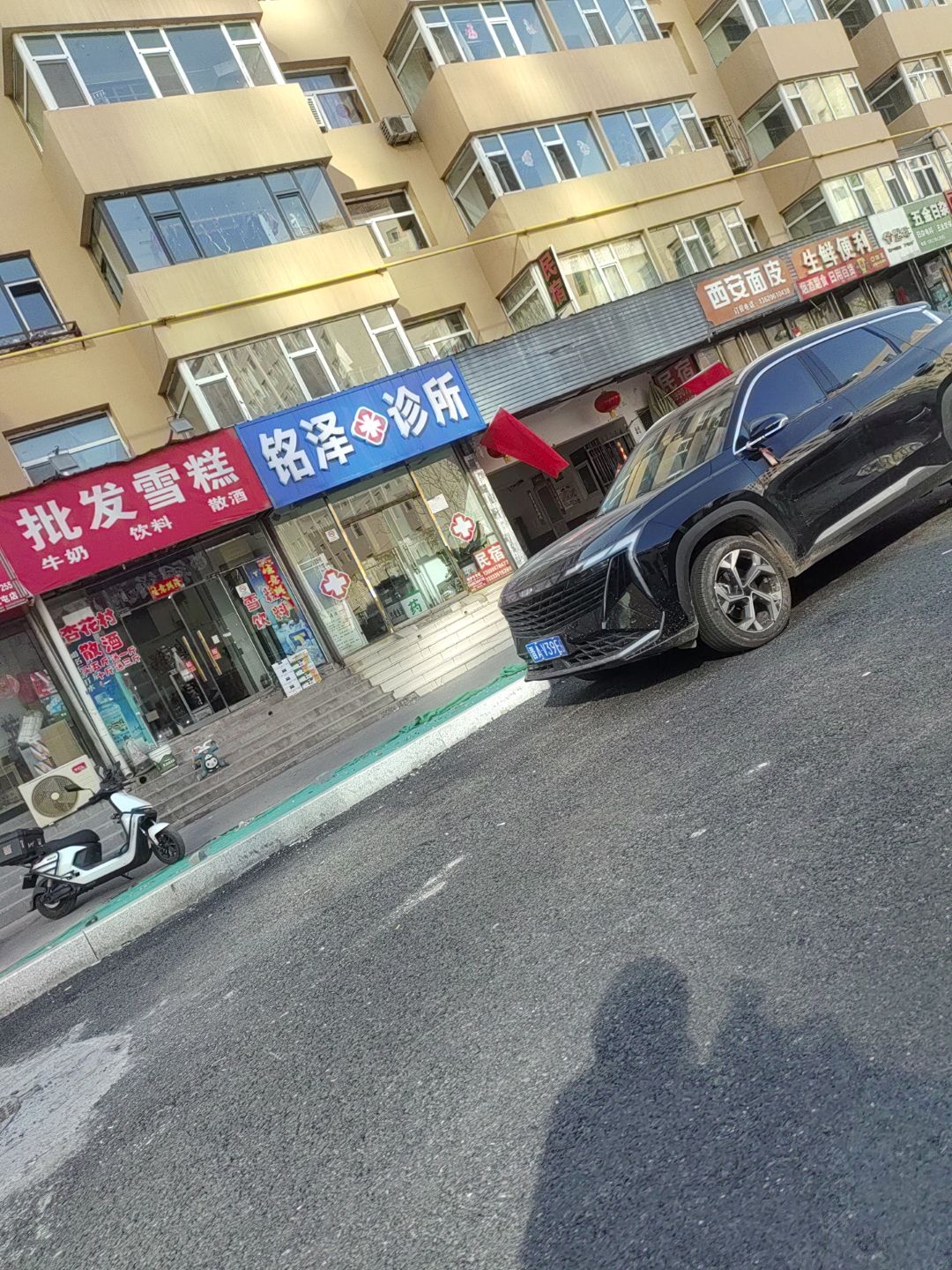 批发雪糕牛奶