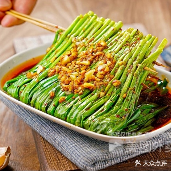 刘旁子羊肉馆
