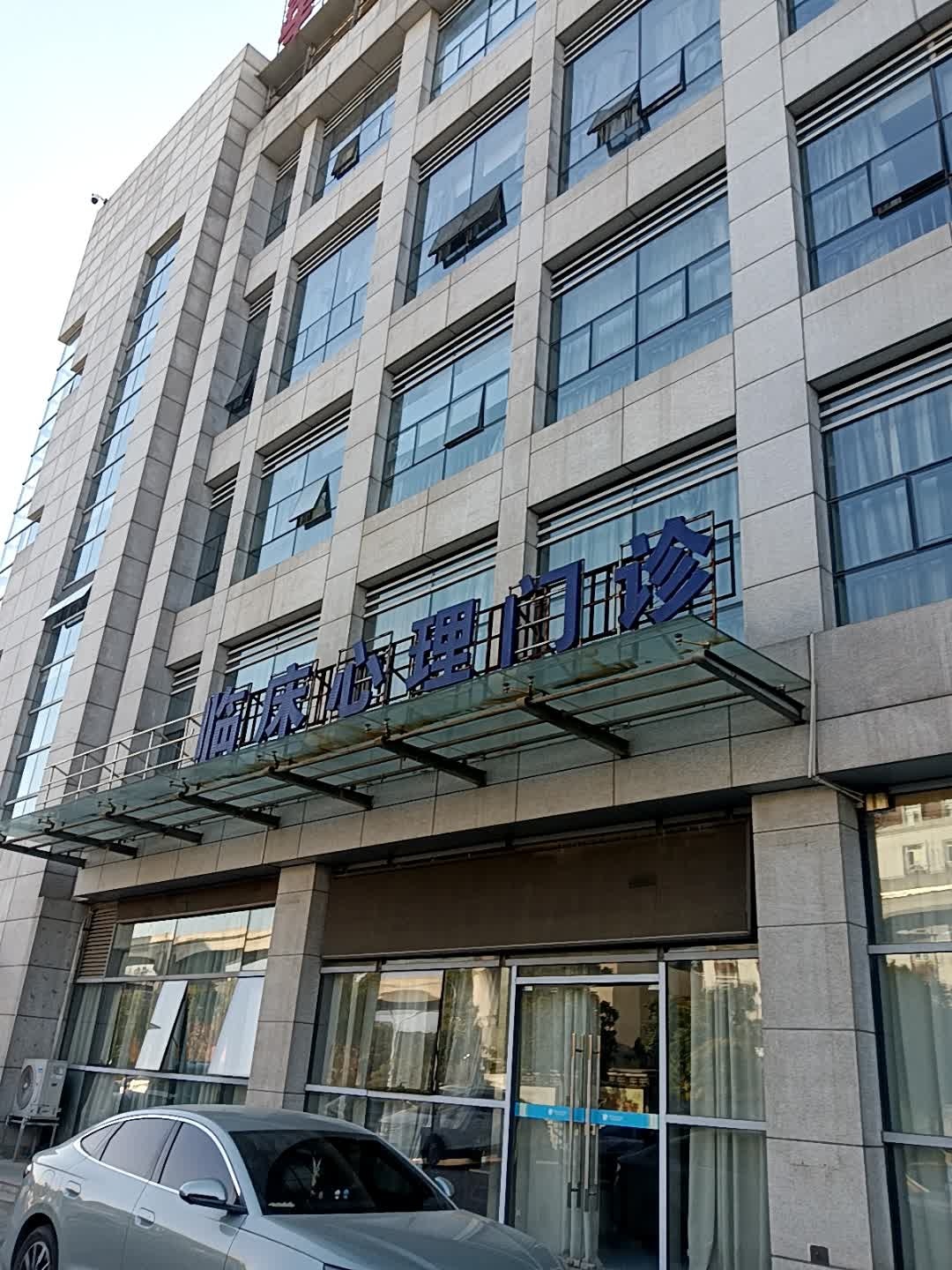 芜湖市二院整形外科