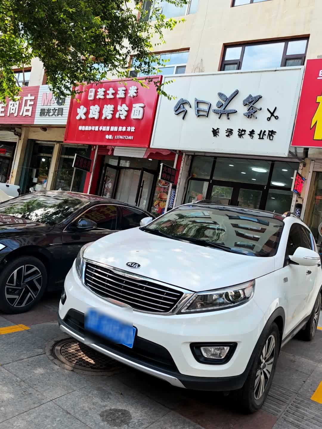 火鸡烤冷面