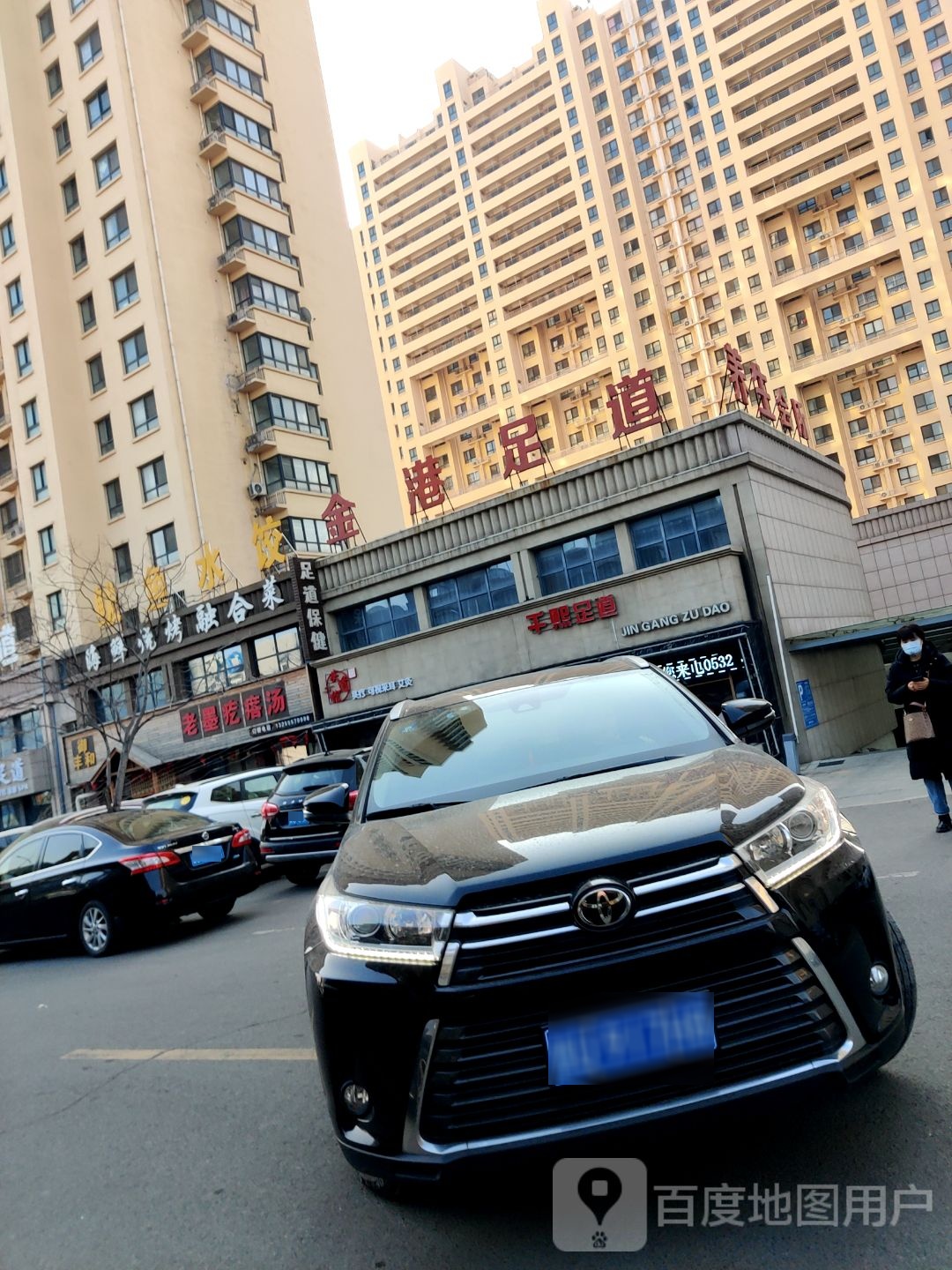 千熙足道(世贸商都店)