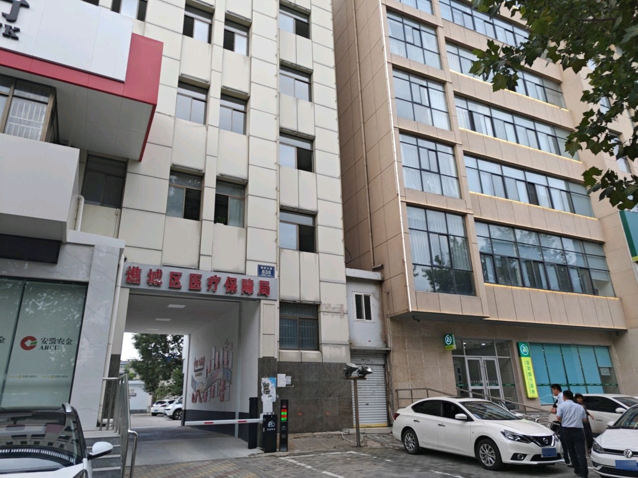 谯城区医疗保障局