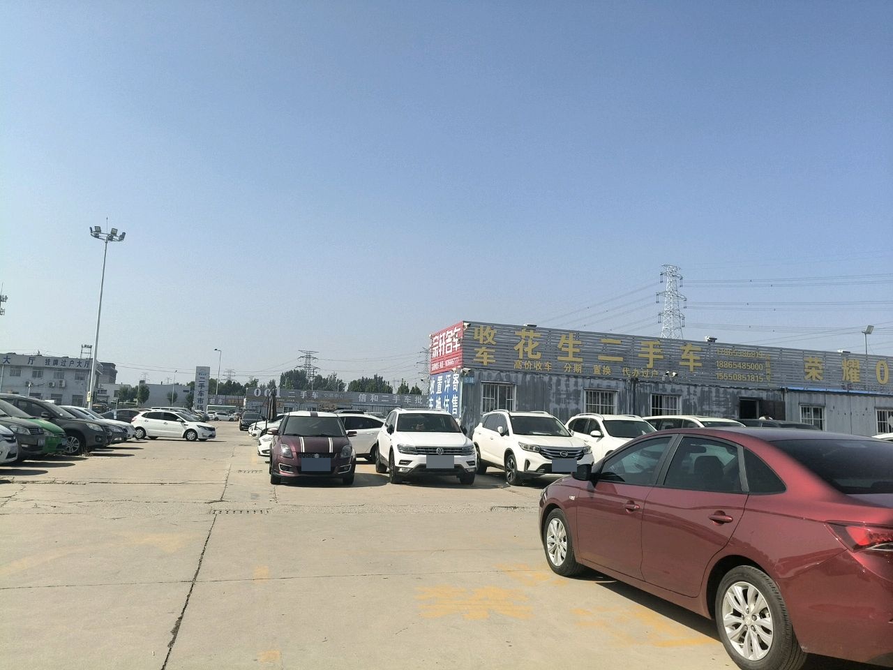 宗轩名车
