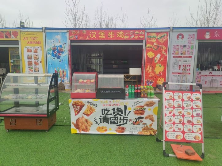 六柒终爝让伍汉堡炸鸡