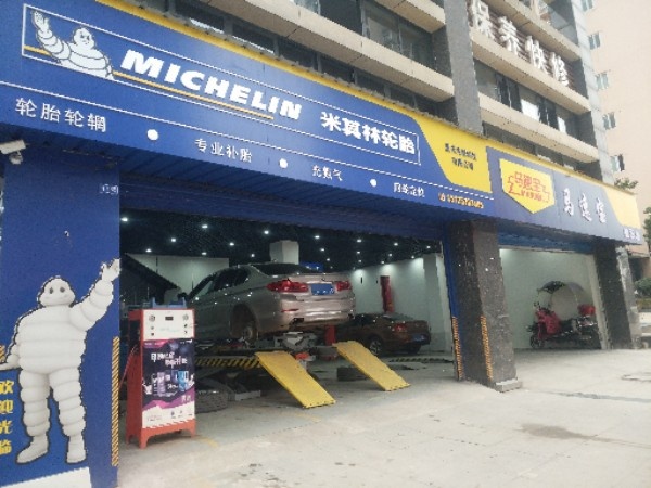 车航汽修(财富中心店)