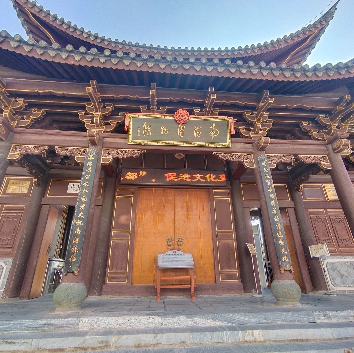 南诏博物馆