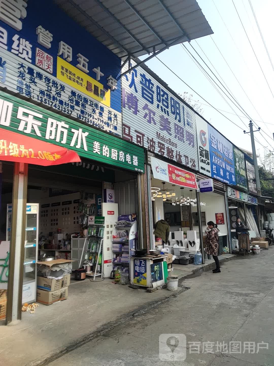 邵阳市少林建材电氧五